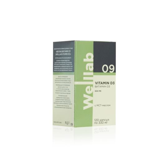 Welllab D3 600 ME, 120 капсул